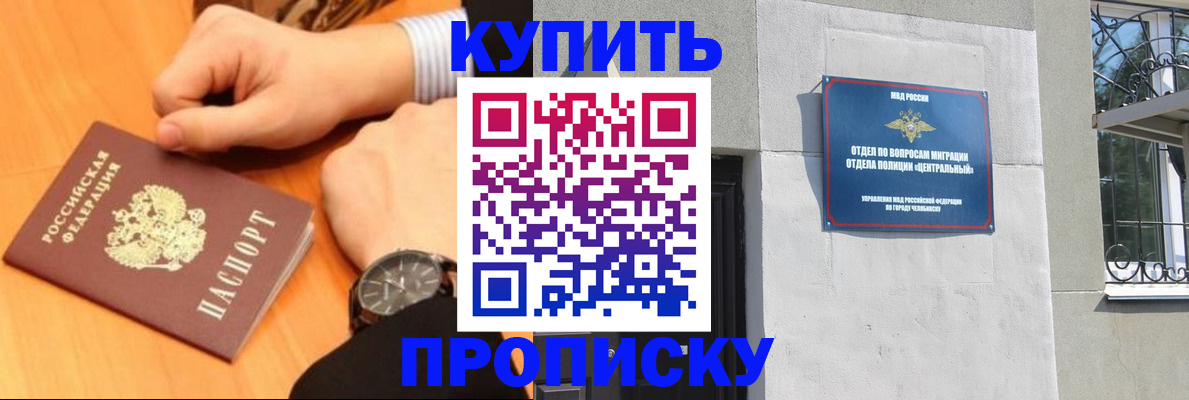 временная регистрация поиск в Карелии