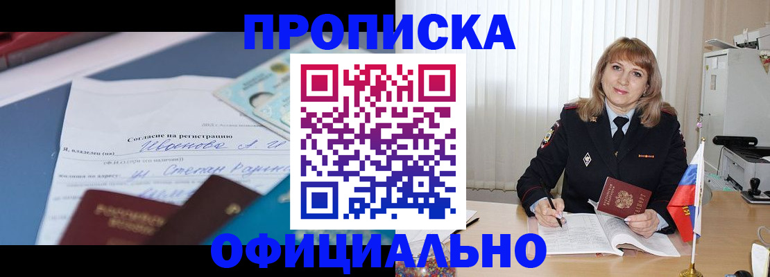 форма 3 в Карелии