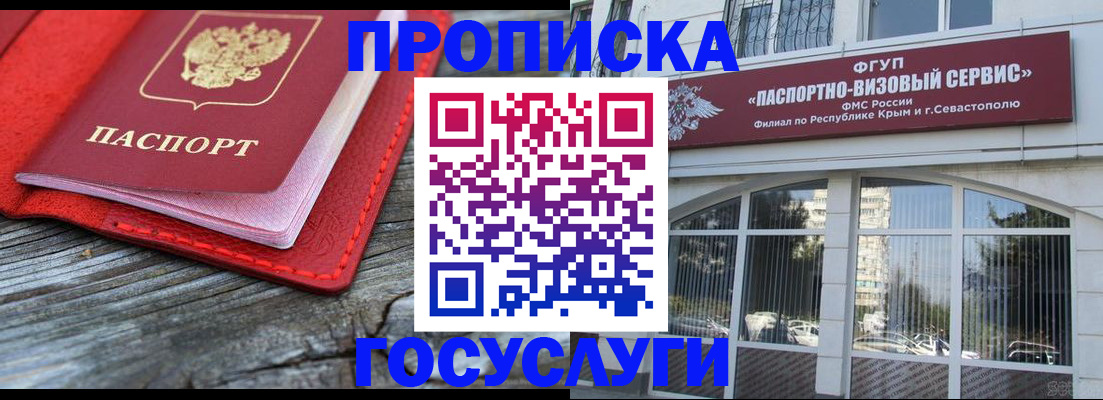 прописка иностранных граждан в Карелии